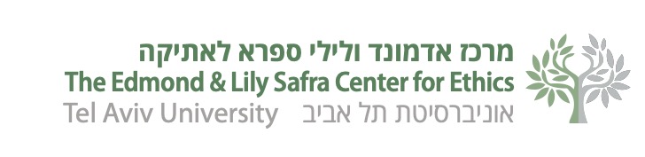 מרכז אדמונד ולילי ספרא לאתיקה, אוניברסיטת תל אביב