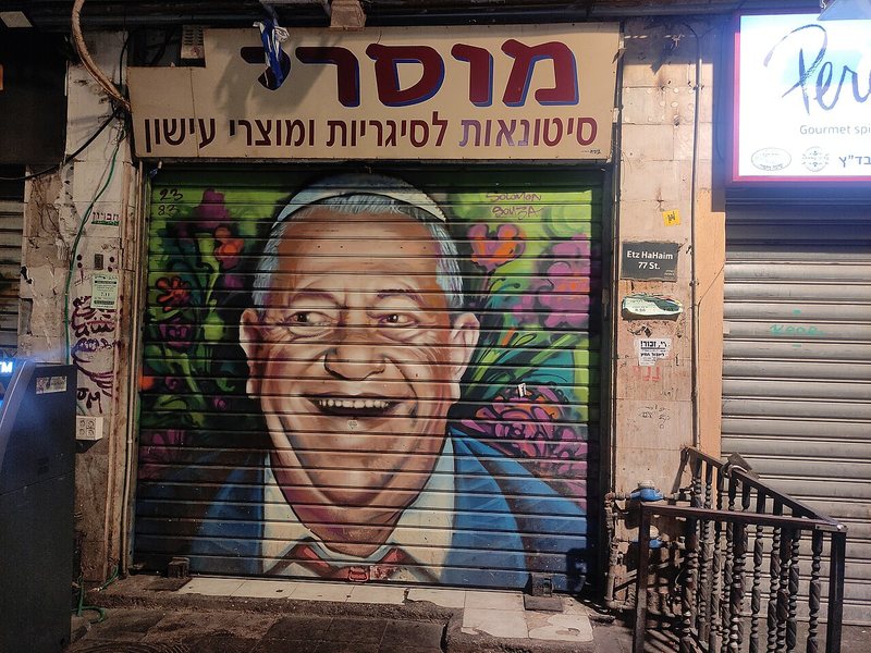 תצלום הקשור לממשל אקולוגי ויעדי הפיתוח בר־הקיימא של האו״ם
