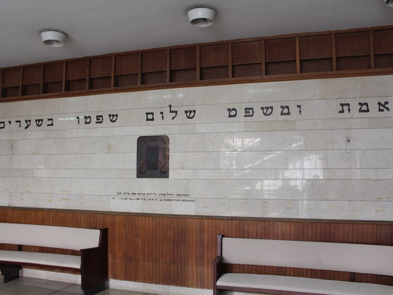תצלום על בית משפט, חוקה ושלטון החוק