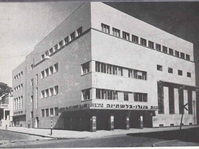 תצלום הקשור למוסדות, תשתיות וצמיחה כלכלית
