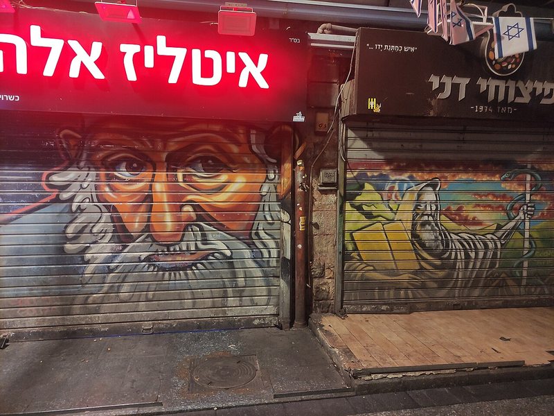 תצלום על קניין רוחני, חברות רב־לאומיות וחדשנות