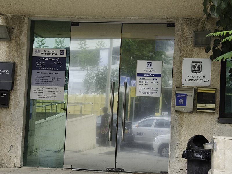 תצלום על בית משפט, חוקה ושלטון החוק