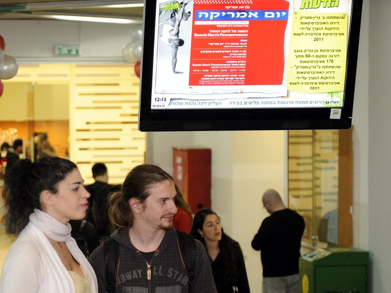 תצלום הקשור למעורבות אזרחית מקומית תלויה באמון, באיכות ניהולית ובפערי קהילה