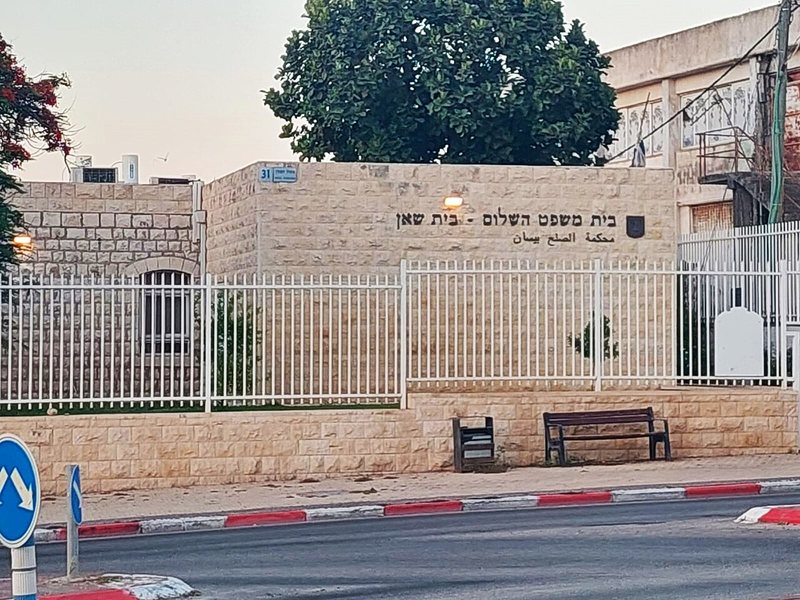 תצלום על סיווג משטר, דמוקרטיית הסכמה ומשבר רובני בישראל