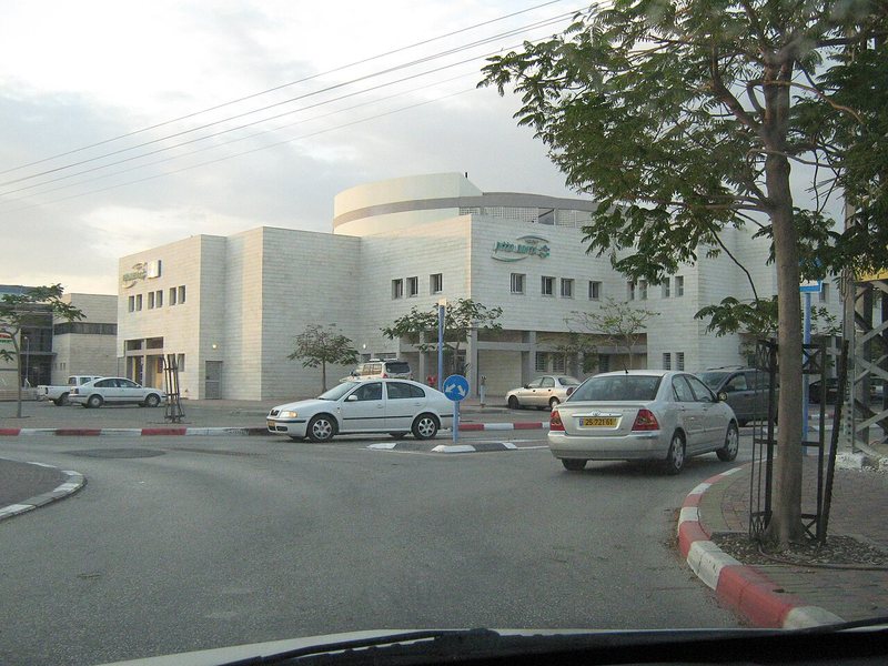 חזית של בניין מרפאה ציבורית בישראל