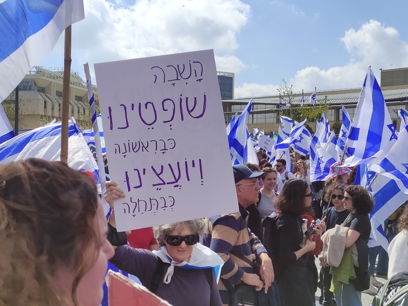 הפגנה בירושלים נגד הרפורמה המשפטית כמטפורה למחאה בין־דורית