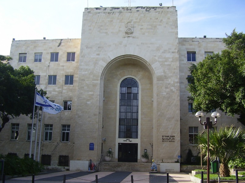 חזית בניין עיריית חיפה והמרחב הציבורי שלפניו